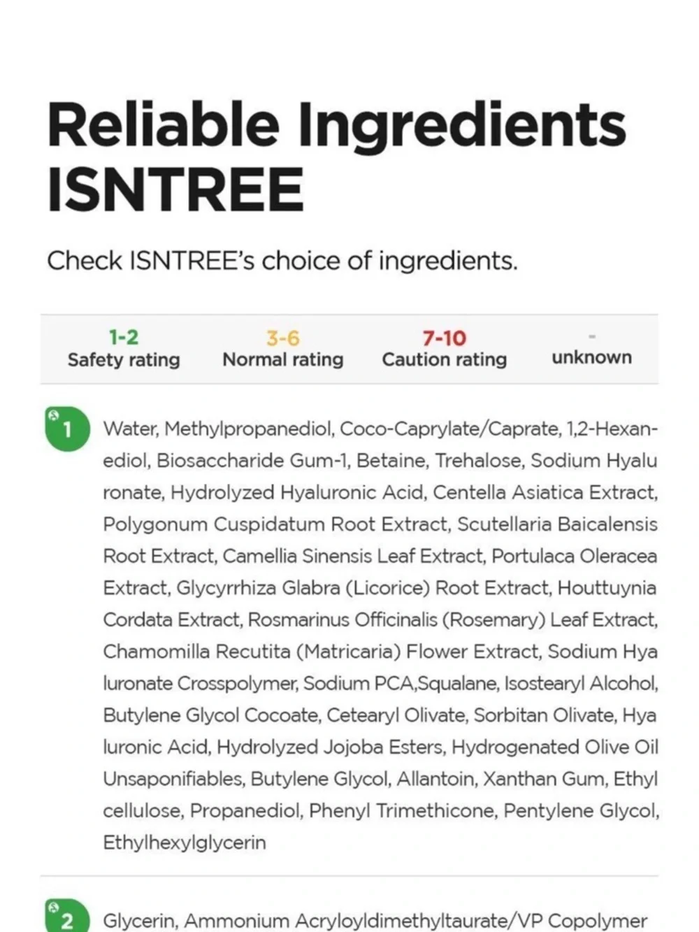 ISNTREE K BEAUTY Hyaluronic Acid Aqua Gel Cream - Blue |